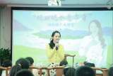 “诺米姐姐”许诺晨做客“皖山皖水觅书香”阅读推广大讲堂