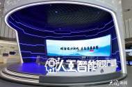 2022世界制造業大會｜競速新賽道 包河“智造”走向廣闊新天地