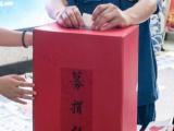 安徽启动2022年“慈善一日捐”