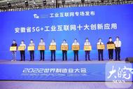 我國將于2027年全面實(shí)現(xiàn)5G規(guī)模化應(yīng)用 