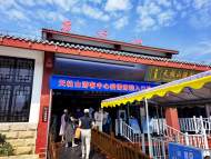中秋假期 親友團(tuán)歡聚天柱山賞月賞美景