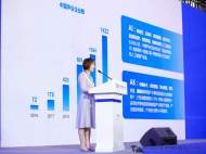 世界制造業(yè)大會(huì)舉辦“軟件專場(chǎng)” 照亮“智能生活”