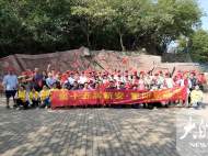  第十五屆新安登高節(jié)圓滿落幕  30組家庭登高賞秋景