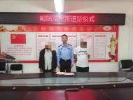 靈璧縣79歲老漢遭假玉石詐騙 民警迅速破案