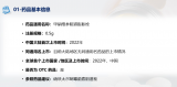 343种药品通过医保目录调整审查：新冠口服药抗癌神药入列，一款落榜