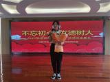 合肥長(zhǎng)幼教育集團(tuán)開(kāi)展雙節(jié)同慶活動(dòng) 
