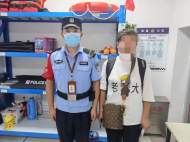 乘客遺失孩子6000元學(xué)費(fèi) 合肥軌道公安幫其尋回