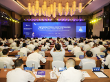 2022世界制造业大会知识产权保护和运用论坛在合肥举行