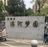 合肥一小區百余盞路燈咋又部分不亮了？物業回應