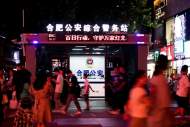 喜迎二十大|氤氳煙火氣，守護平安他們在