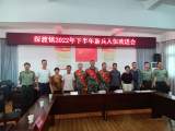 黄山市深渡镇：丹桂飘香送兵季，一身戎装踏征程
