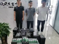 400余万条个人信息被“明码标价” ！芜湖警方打掉一网络犯罪团伙