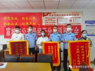 宣城警方集中返贓  追回的21輛車物歸原主