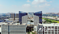 2022世界制造業大會｜合肥市瑤海區：打造“一谷三基地”產業承載平臺