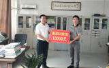 心系教育，情暖教师——潘集区田集街道开展教师节慰问活动