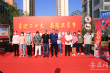 合肥经开区莲花社区集中交付820套棚改房源
