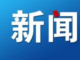 巢湖一辅警执勤时被三轮车拖行10多米