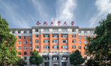 合肥工业大学：2023年计划招收硕士研究生约3400人