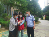 菱湖社区开展反诈骗宣传活动