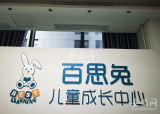 热身课价同正式课？退费时被扣千余元 合肥一培训机构：扣费是按照合同进行