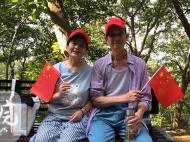 新安重陽登高節｜30組家庭齊聚大蜀山 登山之旅已開啟