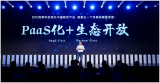 ​钉钉召开2022秋季钉峰会 发布趋势关键词“数字韧性”