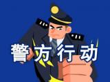 巢湖交警近3个月查获酒驾交通违法行为214起