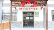 暖民心 見行動|家門口吃出“幸福味”  到10月底池州將建成198個老年食堂