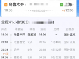 请主动报告！宿州紧急寻人