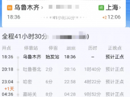 請主動報告！宿州緊急尋人