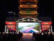 同賞中秋月 共享團圓時 2022合肥中秋詩會亮相包河清風閣
