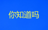 长期吃槟榔会对口腔黏膜造成“双重打击” 医生：需预防“嚼”出来的癌症