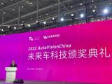 世界制造业大会：汽车“奥斯卡”亮相 助力中国汽车产业走向国际市场