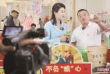 鄉村書記組團“夸家底”
