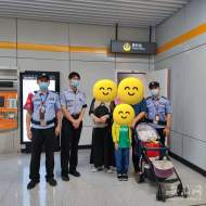 “丟包了”？?jī)?nèi)有3萬(wàn)元現(xiàn)金！合肥軌道公安快速找到失主