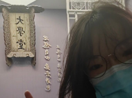 大學校園生活初體驗|涂曉穎： “大皖陽光學子”圓夢北大