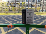 肥西县山南镇：充电桩装到楼道口 让家园“无线”美丽