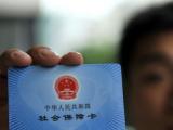 公示！淮南市拟新增多家医保定点医药机构