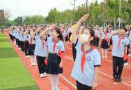 淮北公布2022年秋季学期中小学收费项目及标准