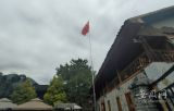 直击四川泸定地震|泸定磨西会议旧址受损明显