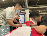 暖民心 见行动｜芜湖市湾沚区：加大政策力度 推动聚才兴业