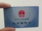 安徽多措并举推进年度社保缴费基数调差工作