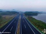 淮南至桐城高速公路合肥段、淮南段工可报告审批前公示