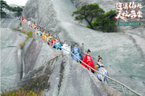 潜山市发布八项措施“热身”冬季旅游  游客享门票半价优惠