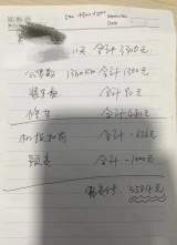 合肥一司机3000多元运费被拖欠两个多月 物流公司回应：事出有因