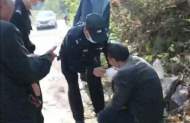 舒城一老人深山走失 警民合力幫找回