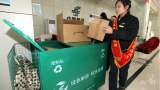 “双十一”预售开启 今年有这些新变化