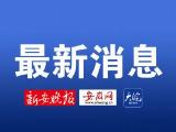  G312合六路（肥西段）快速化改造工程初步设计通过审查