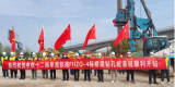 阜淮高铁项目阜阳段开工