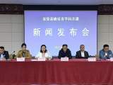﻿蚌埠重点支持4所高校申报省高峰培育学科